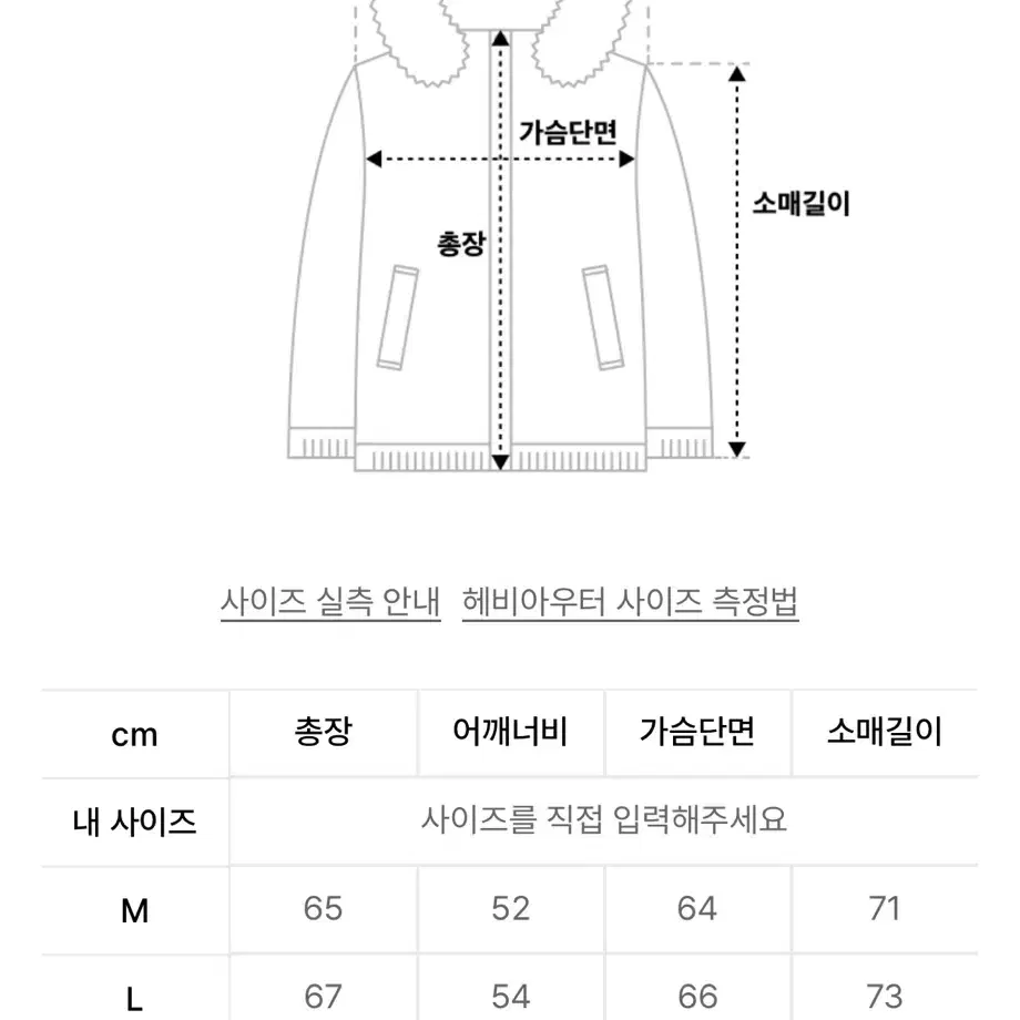 트릴리온 글로시 퓨퍼 숏 패딩 유광 검정