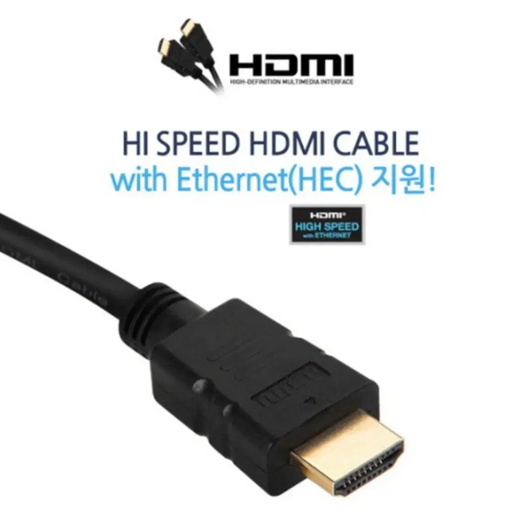 HDMI 모니터케이블 2m