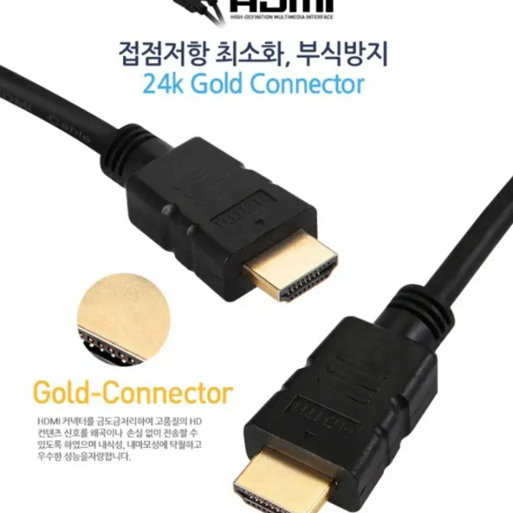 HDMI 모니터케이블 2m