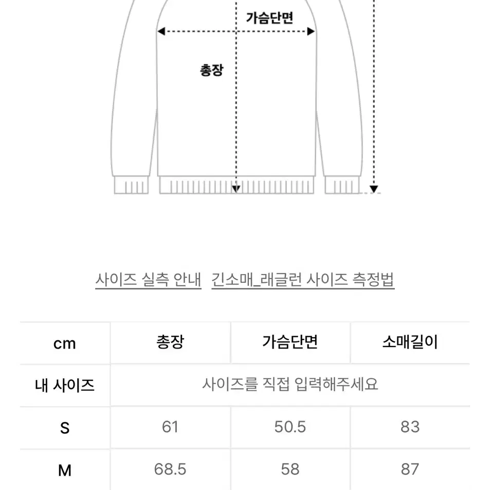 마리떼 니트 집업 가디건 챠콜