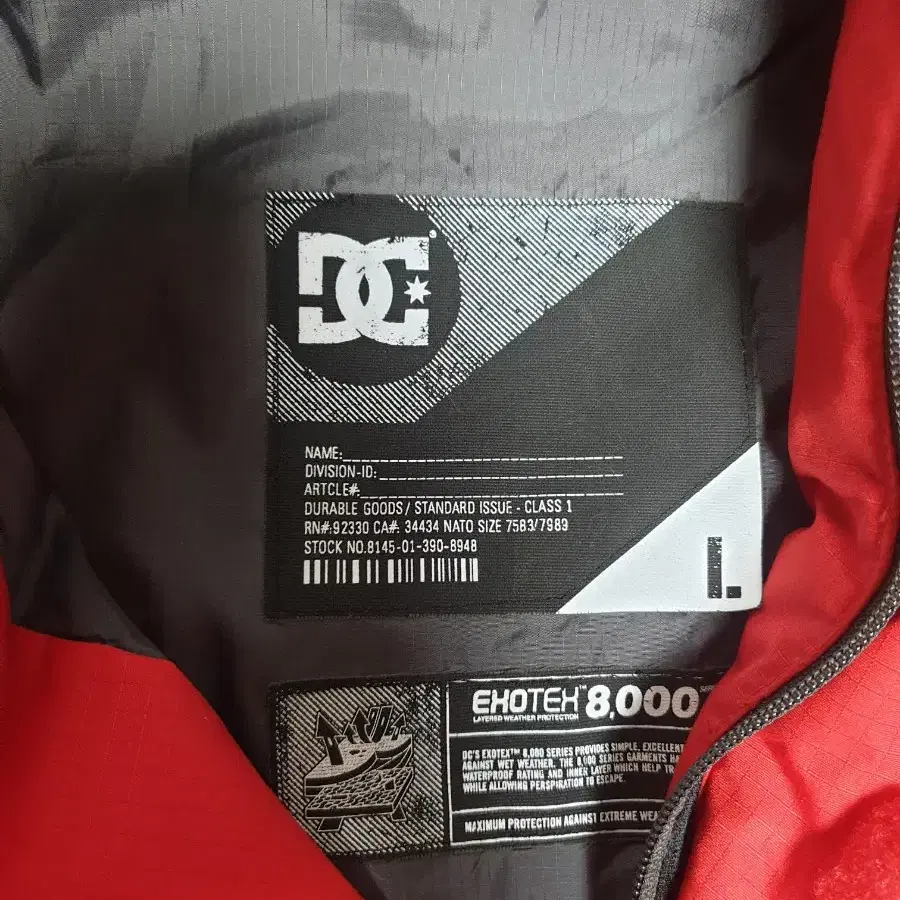 dcshoes 스키바람막이100사이즈