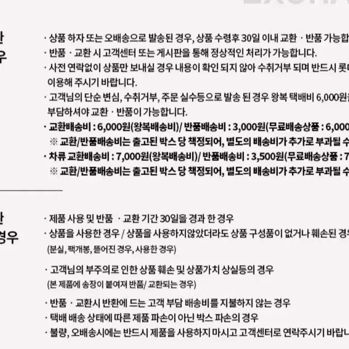 광동  썬키스트과일쥬스 1.5LX6병혼합사과2,포도2,오렌지2과일음료