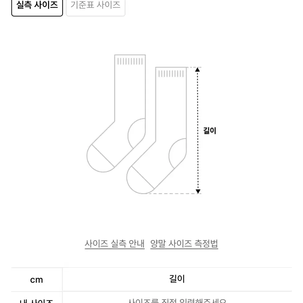 [새상품] 글로니 ISA 니트 워머 오트밀