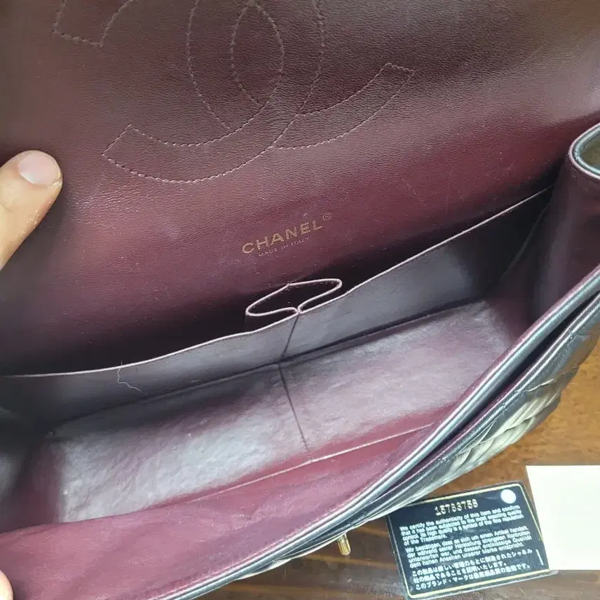 샤넬 클래식 맥시 램스킨 정품 2플랩 감정서 사진 8
