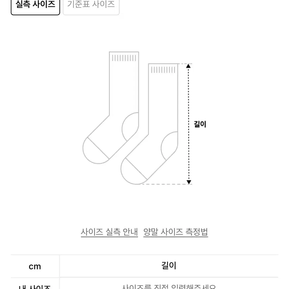 [택o/새상품] 몽돌 니트 레그워머 카키