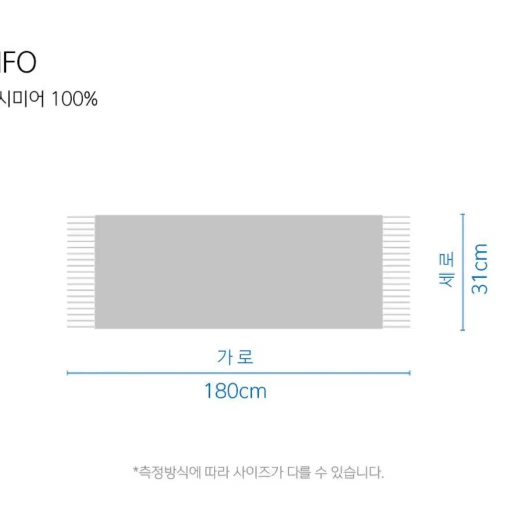 [새상품] 리끌로우 LAND 캐시미어 100% 체크 머플러 베이지