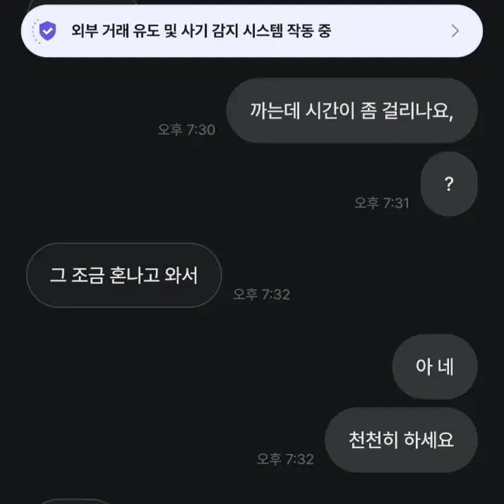 마인크래프트 자바에디션 거내많음! 네고가능!