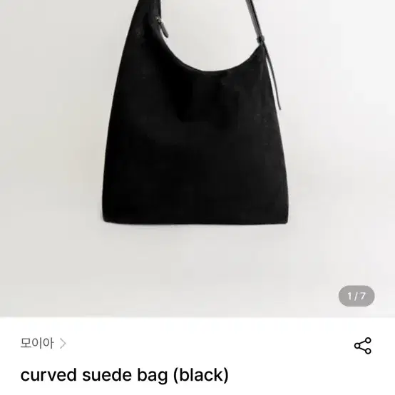 moia curved shede bag black