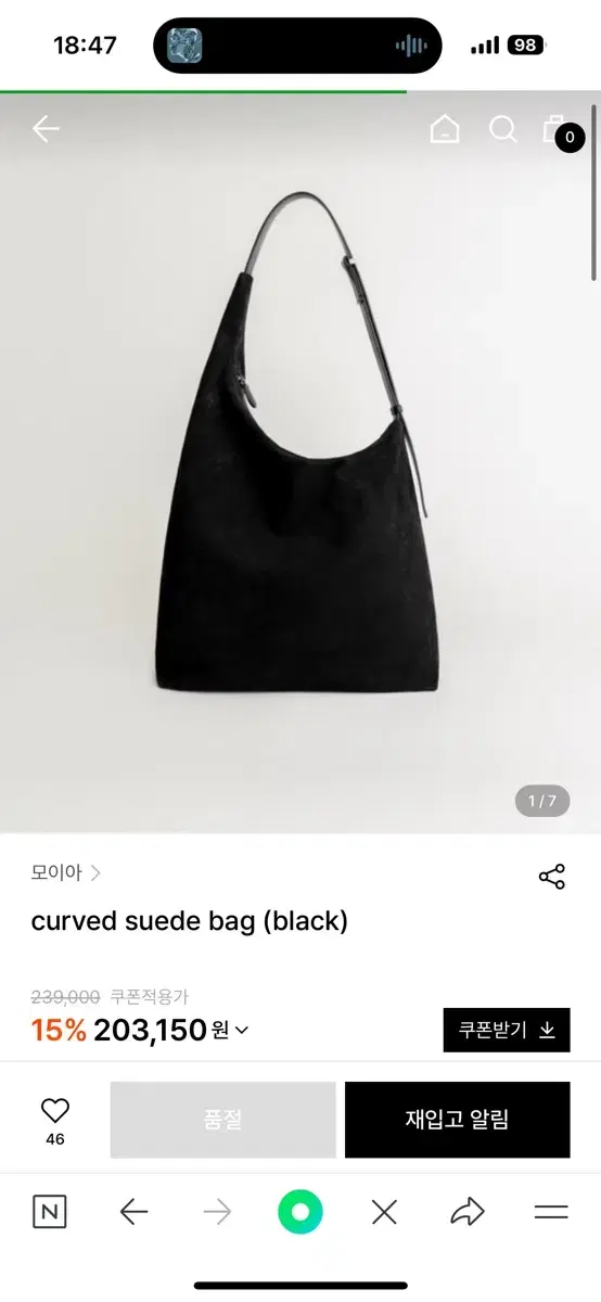 moia curved shede bag black