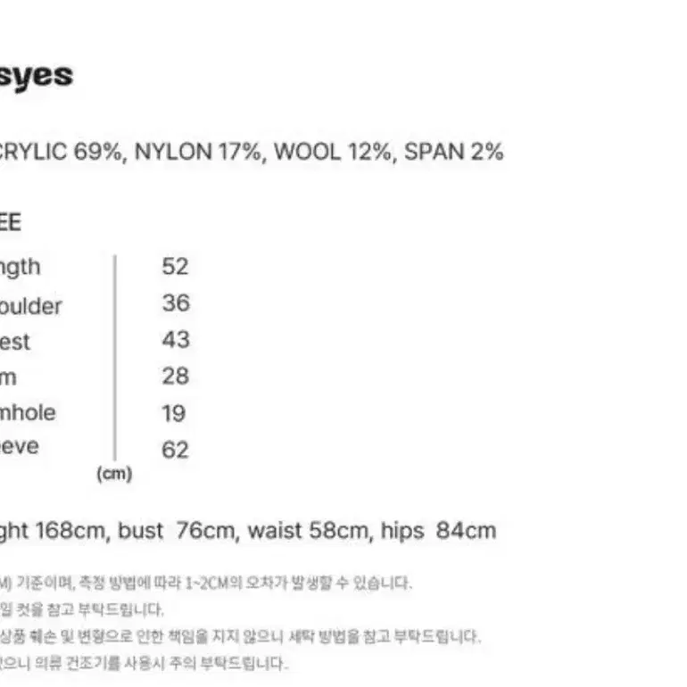 answerisyes 앤써이즈예쓰 가디건