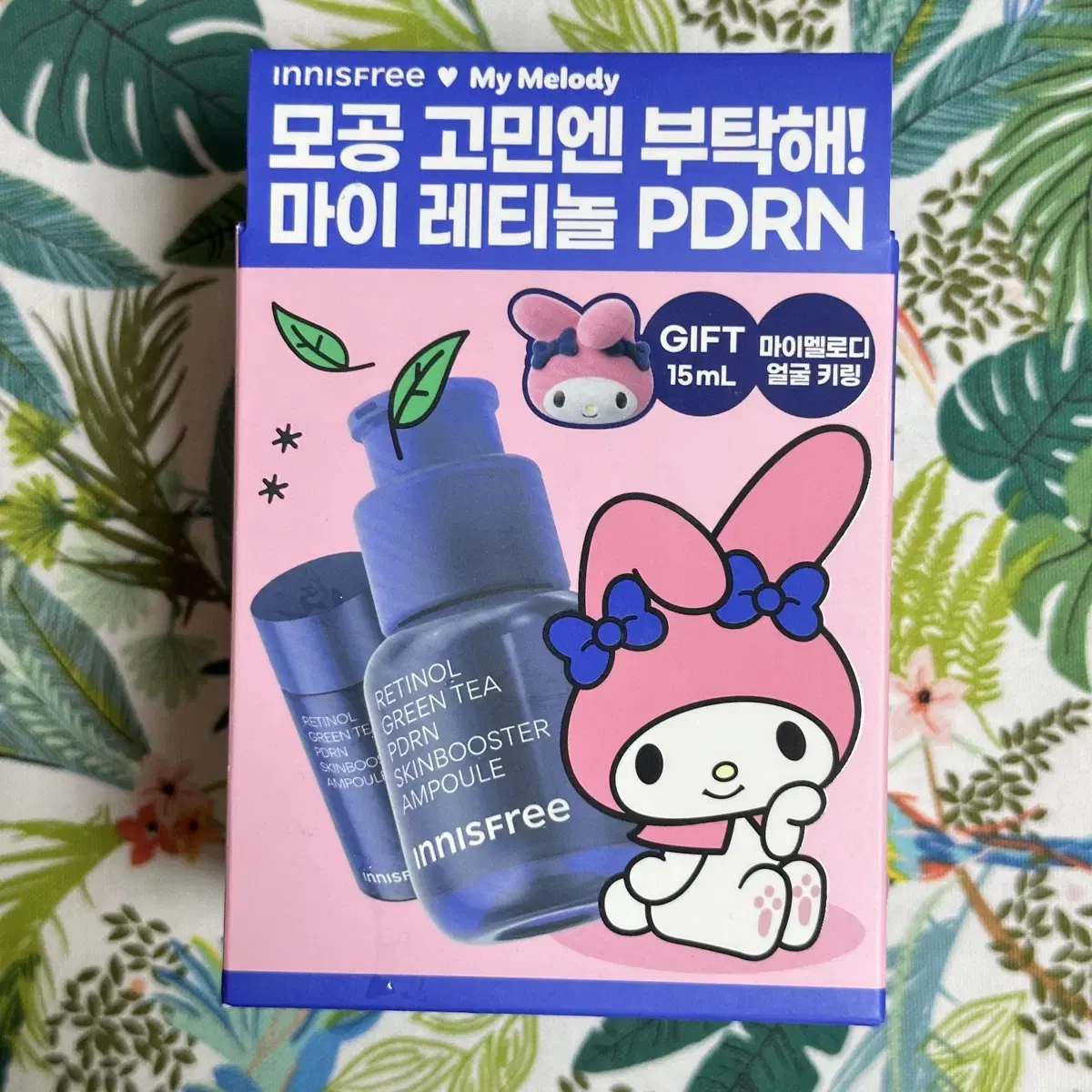 이니스프리 레티놀 그린티 PDRN 기획세트