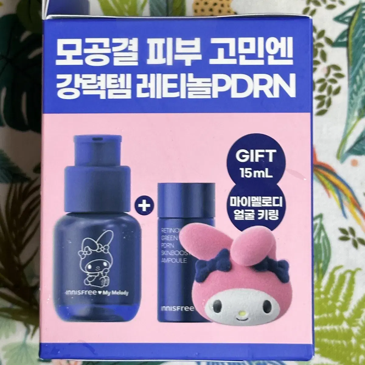 이니스프리 레티놀 그린티 PDRN 기획세트