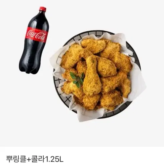 bhc 뿌링클+콜라 1.25L 치킨 기프티콘