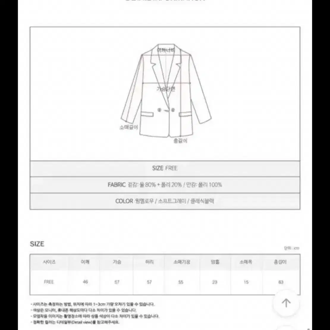 프롬헤드투토 로미 숏지퍼 핸드메이드 자켓 그레이