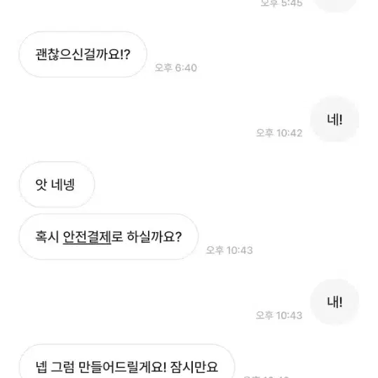 응알앗어연 박제