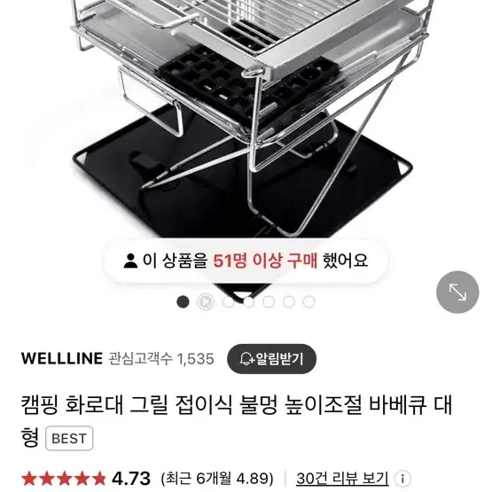 캠핑 화로대 그릴 접이식 불멍 판매