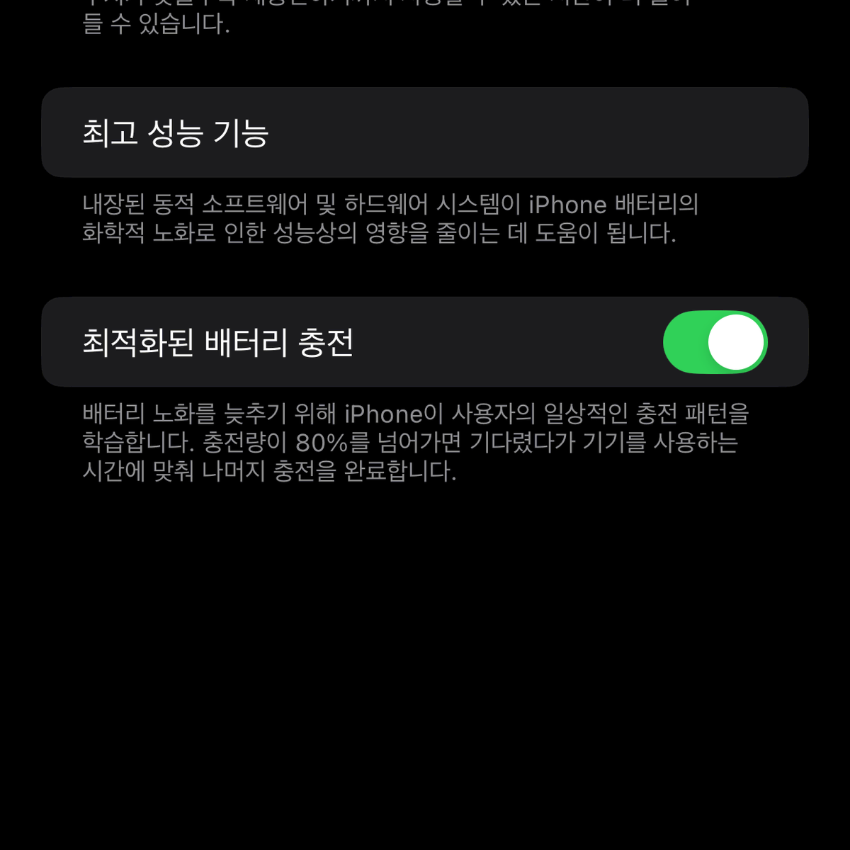 11프로맥스256골드 팝니다.