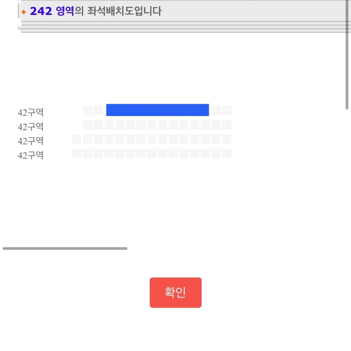 투어스 팬미팅 2/15 중콘 2층 1열