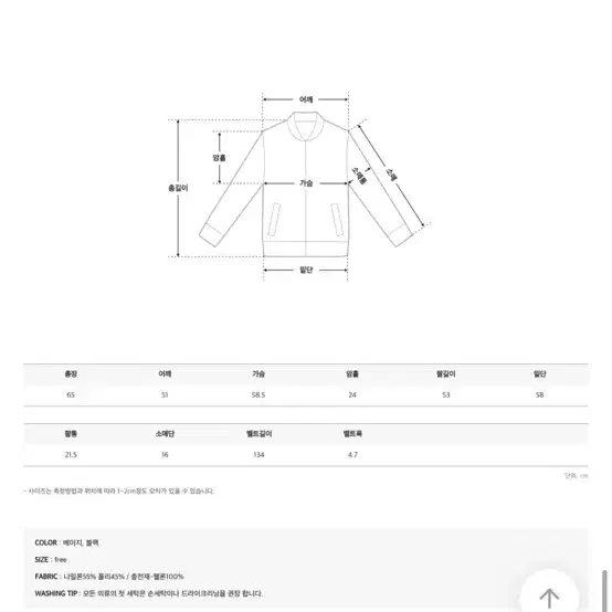 검정색 벨트 숏패딩(모자퍼 탈부착가능)