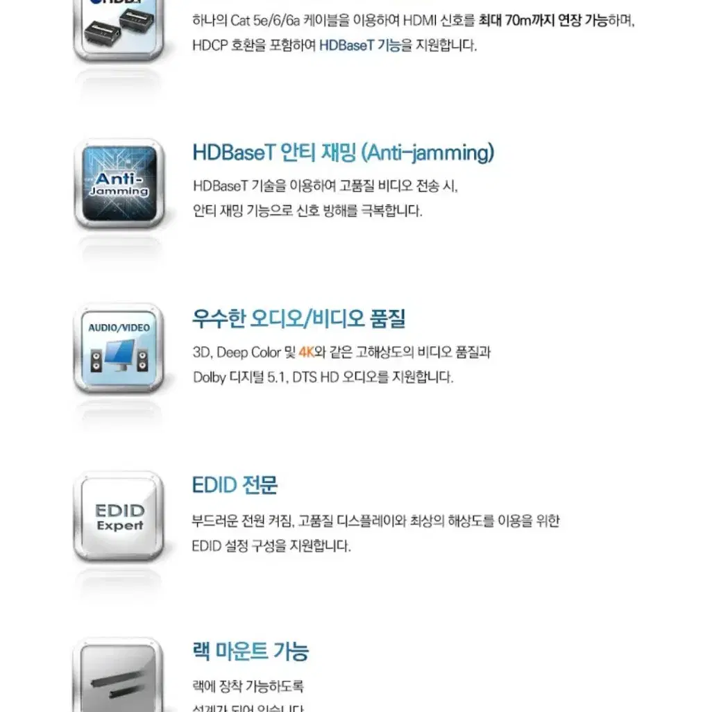 디라직 HDMI CATx 익스텐더 연장기