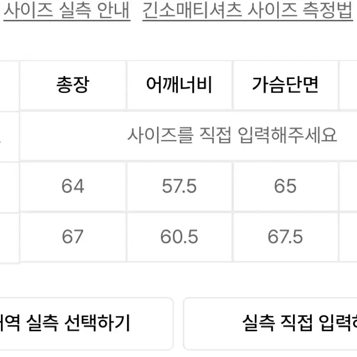 에이이에이이 로고 후디 화이트 0사이즈