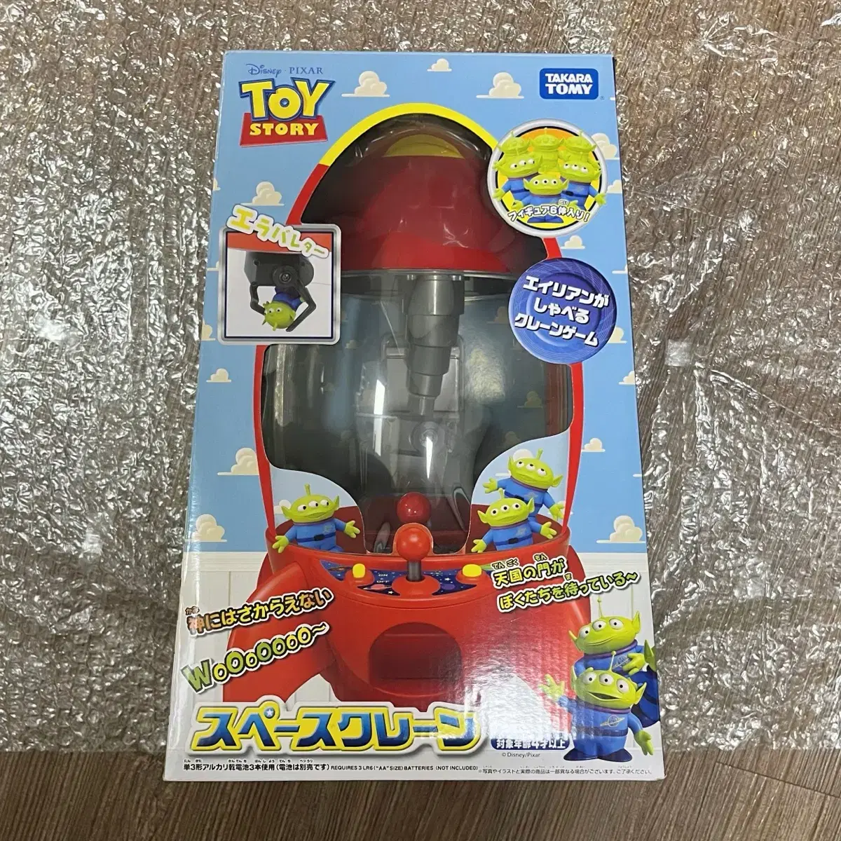 [Discount until the end of the week] New Disney Toy Story Allyn Gacha Space Crane