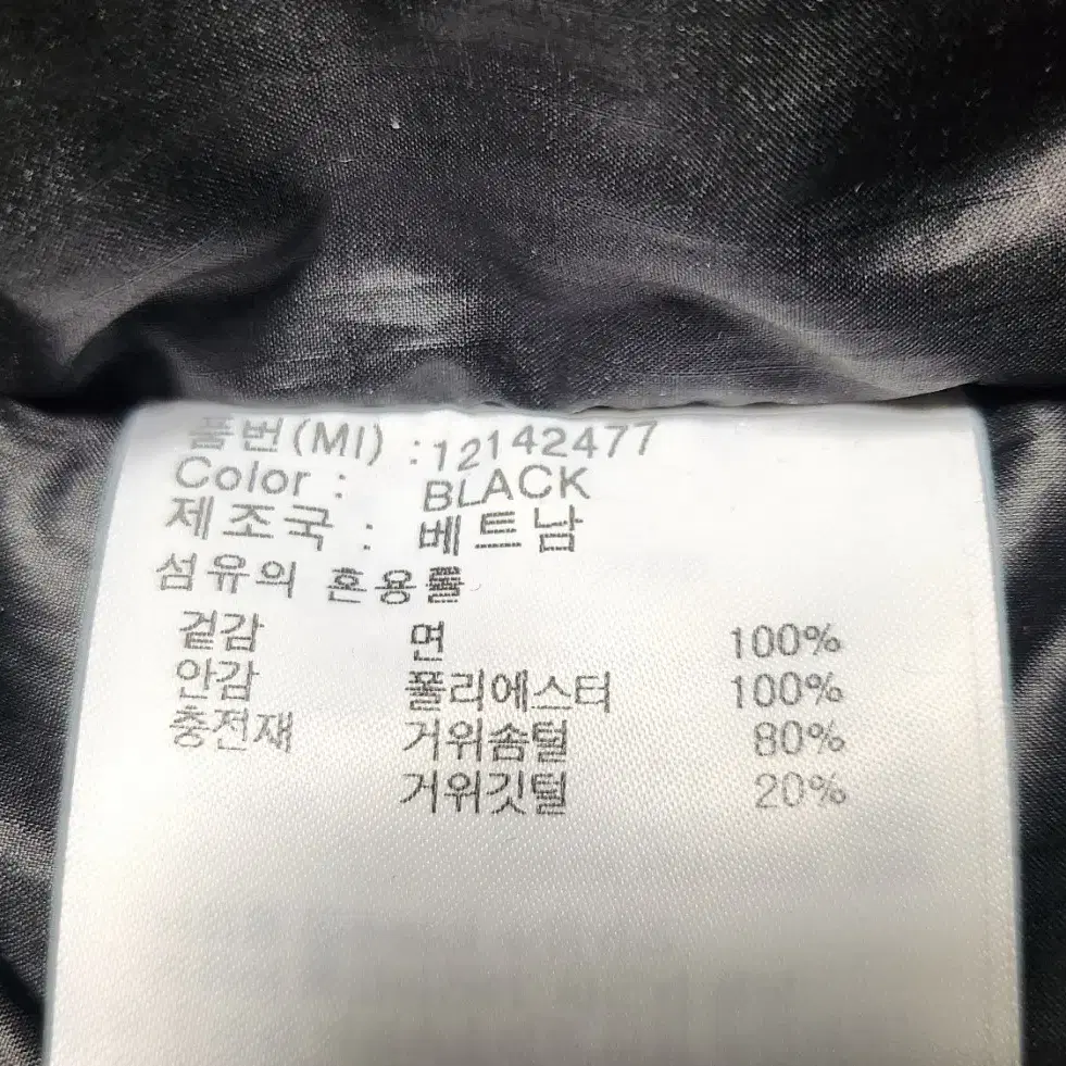 뉴에라 구스다운 롱패딩 (100~105, 6회착용)