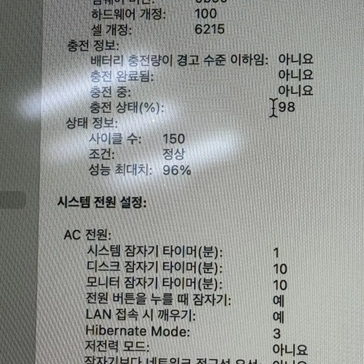 맥북 에어 m2 실버 16gb 판매합니다