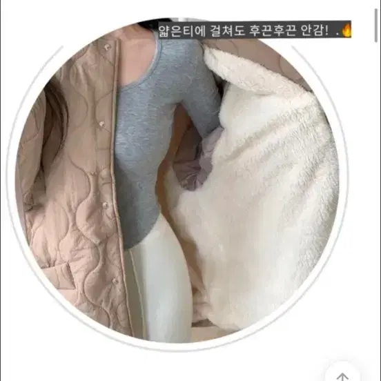 에이블리 오버핏 퀄팅패딩 경량패딩 핑크패딩