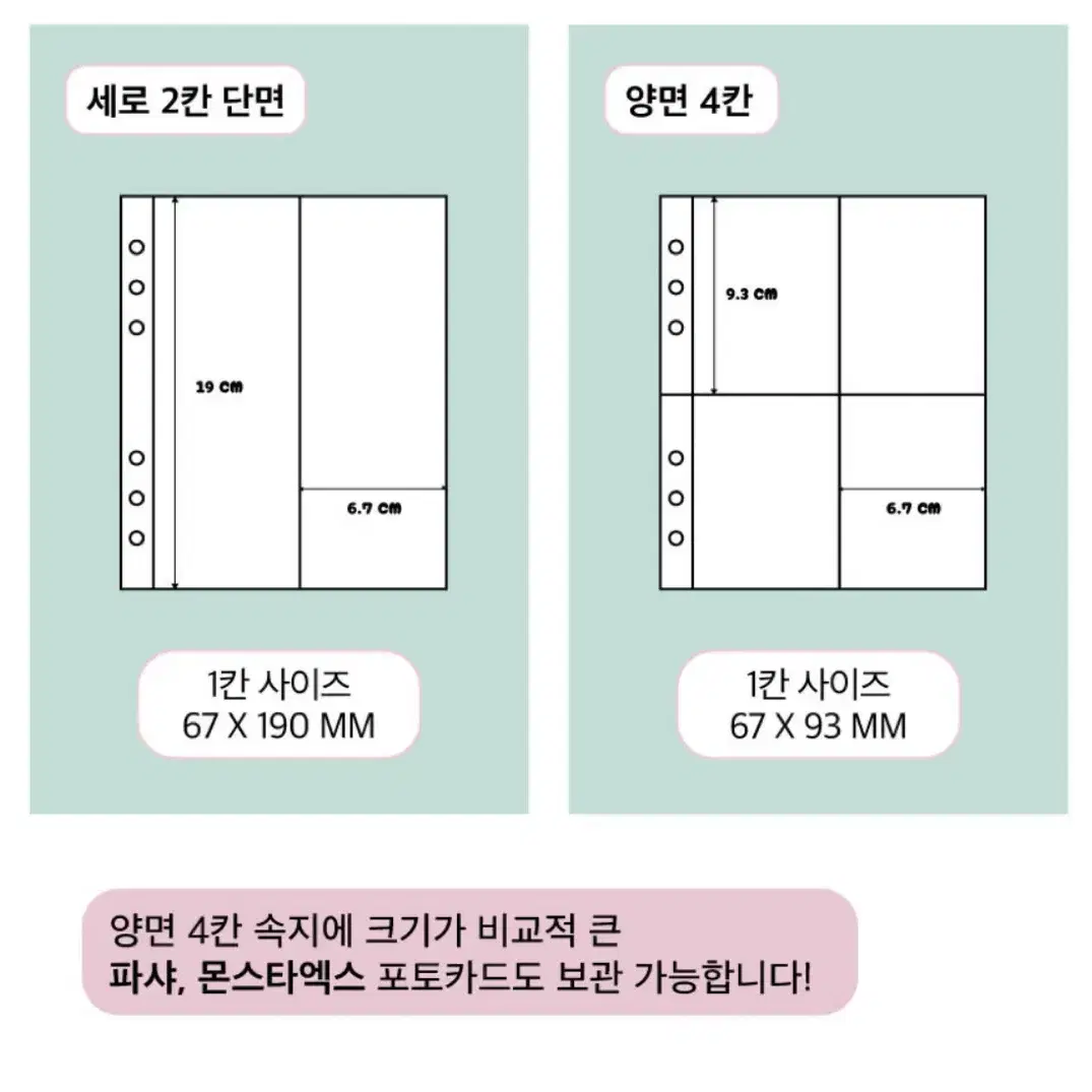 a5 6공 바인더 공구합니다 세븐틴 방탄 뉴진스 아이브 투바투 엔시티