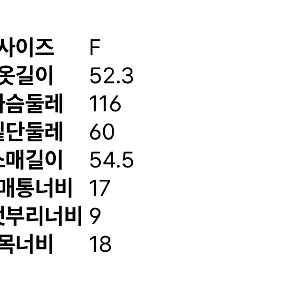 에잇세컨즈 라운드 집업 브라운 니트 새거