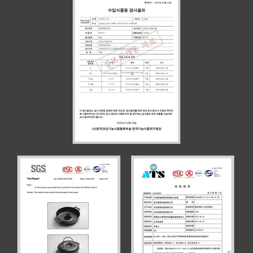 무쇠 직화 냄비 28cm 고구마 옥수수