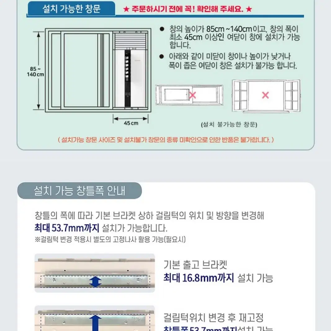 캐리어 1등급 인버터 창문형에어컨 AAWC-0061YWSD 저소음R 판매