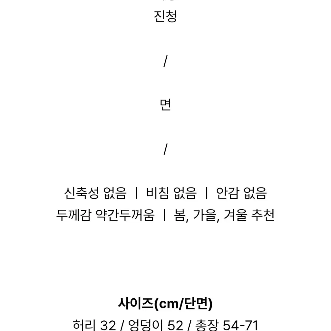 데님 언발란스 스커트 모래하우스릿킴블랙업데일리쥬디에이디나의나인신시