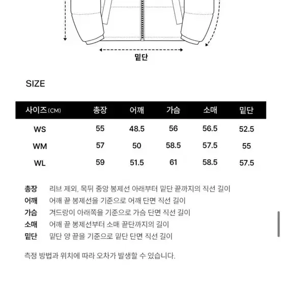 커버낫 우먼 씨빅 숏푸퍼 블랙 패딩 wm