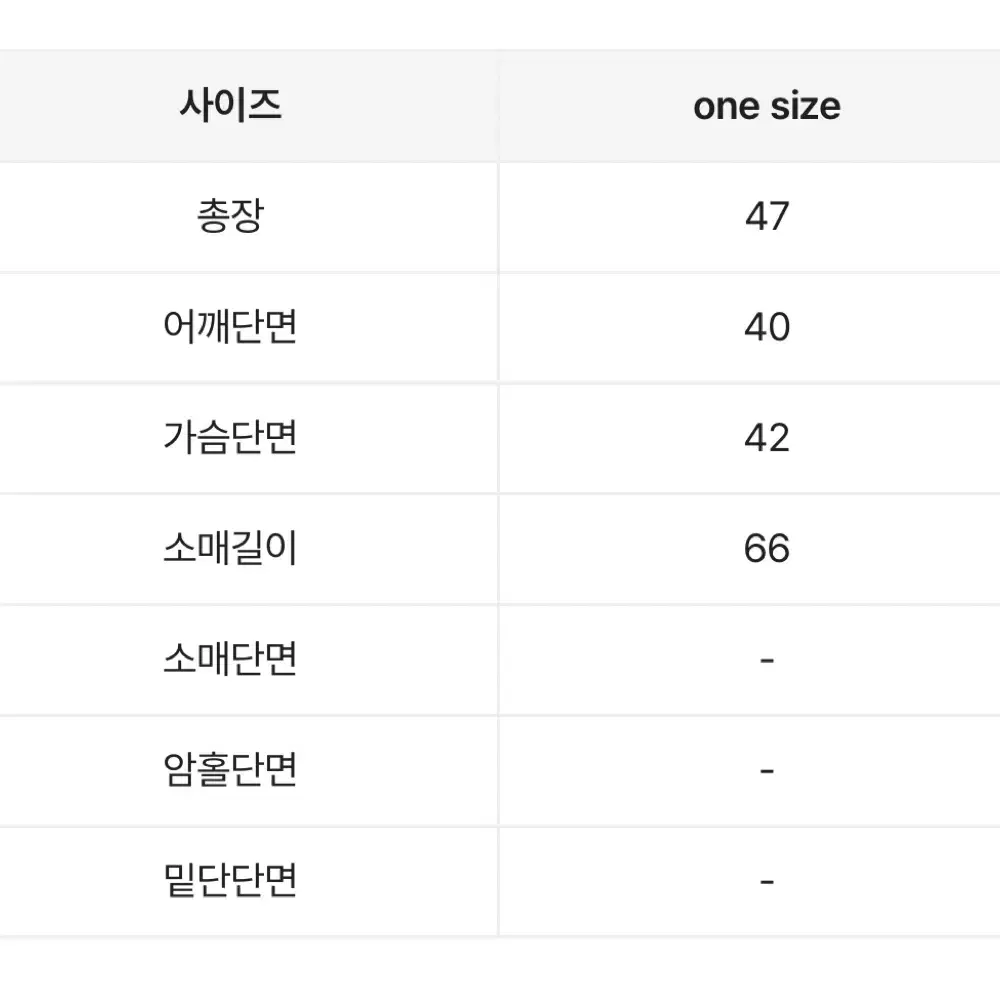 에이블리 빈티지 레터링 시스루 티셔츠