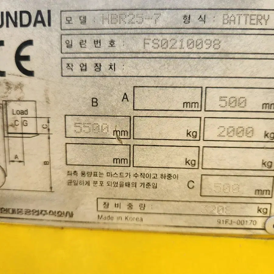 전동입승지게차3단마스트