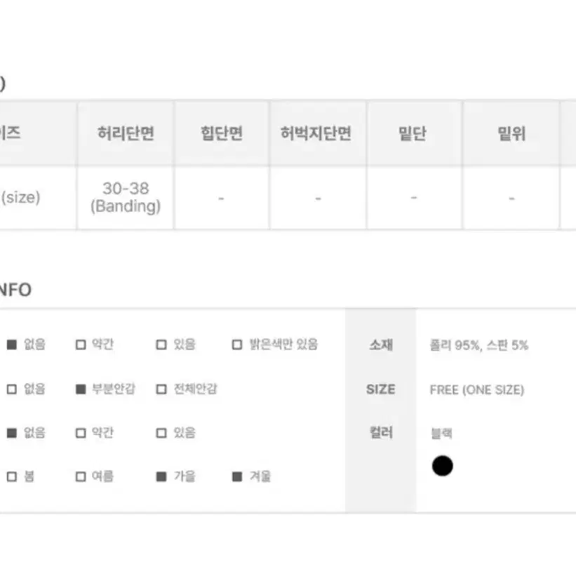 (새제품) 애니원모어 주쿠 스웨이드 미디 핀턱 스커트