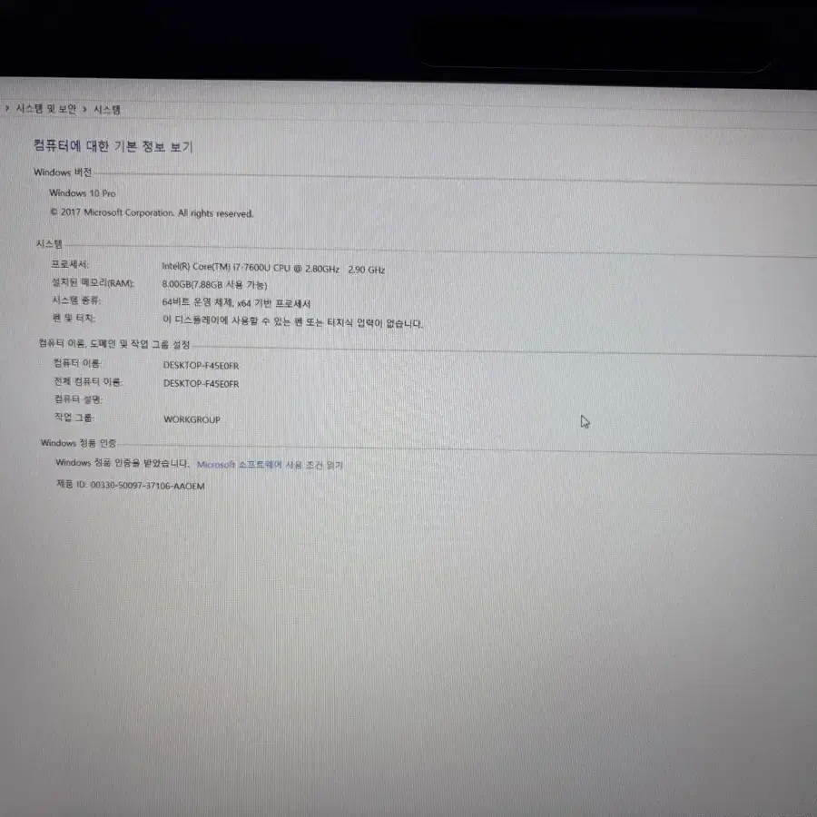 HP Elitebook 1040 G4 (신품급)