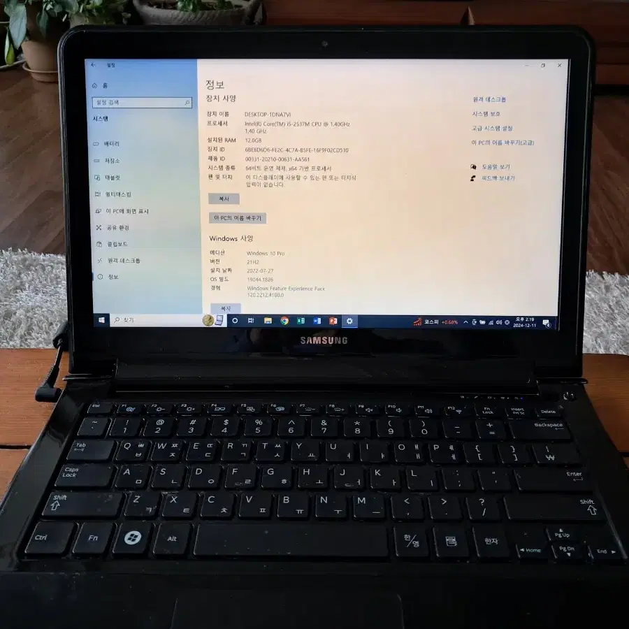 삼성 13.3" 노트북 12GB, SSD128GB, WINDOW10