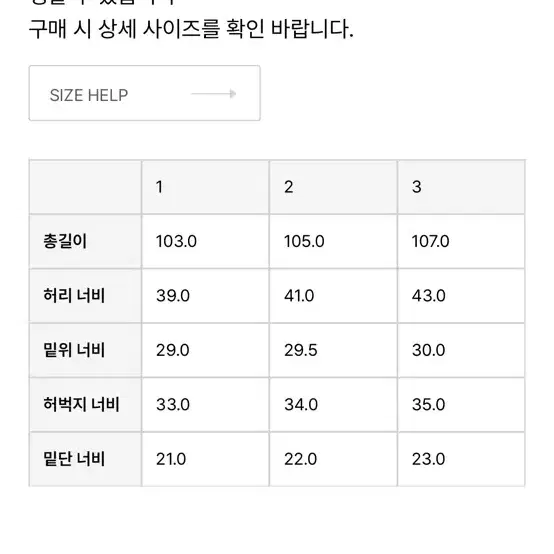 인더로우 레귤러 테이퍼드 데님 빈티지 블루