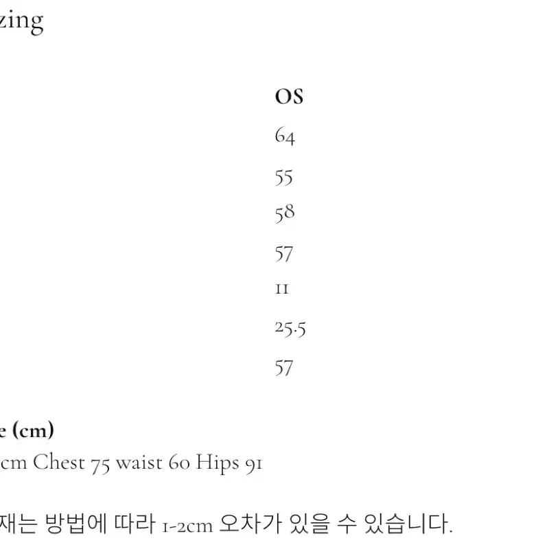 헤더먼트 에이치 로고 윈드 점퍼 실버 베이지