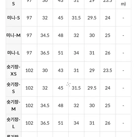 원로그 WONT 어텀 핀턱 슬랙스 구버전 차콜 미니 XS 와이드 롱