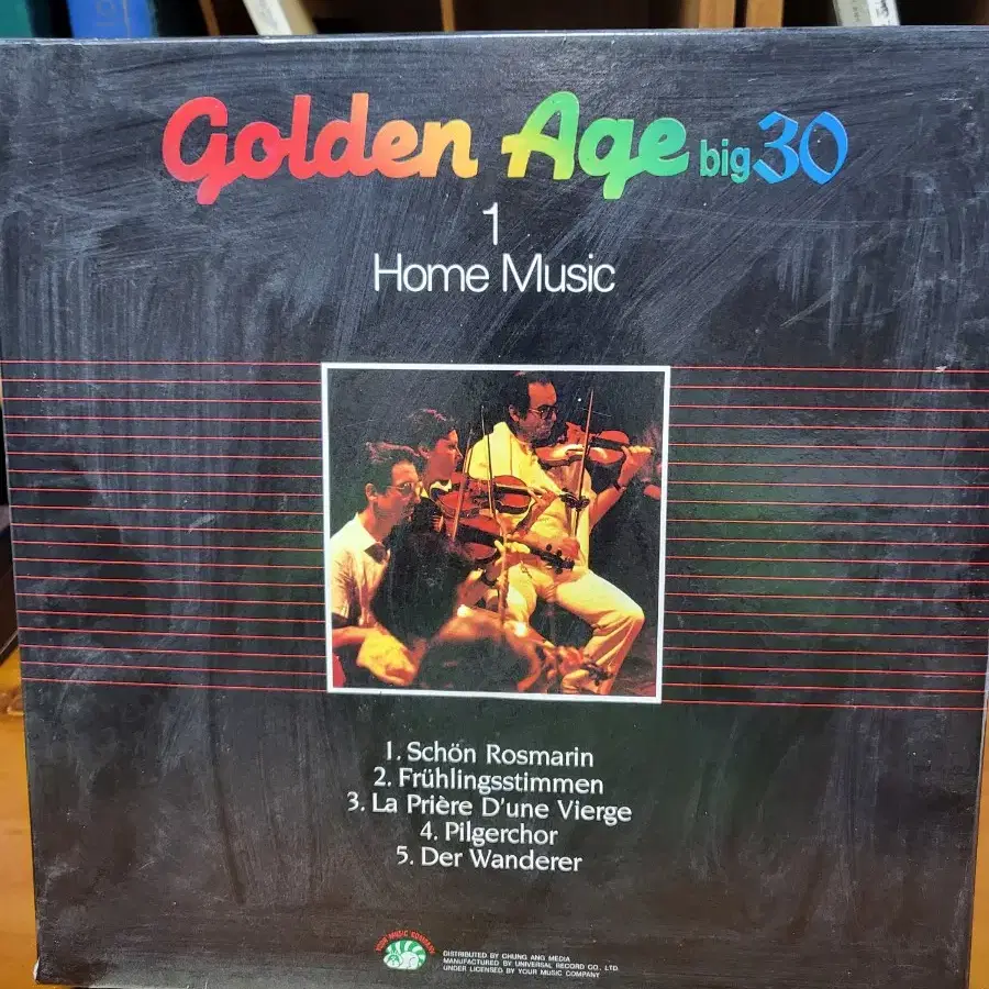 golden age big30 LP 전집