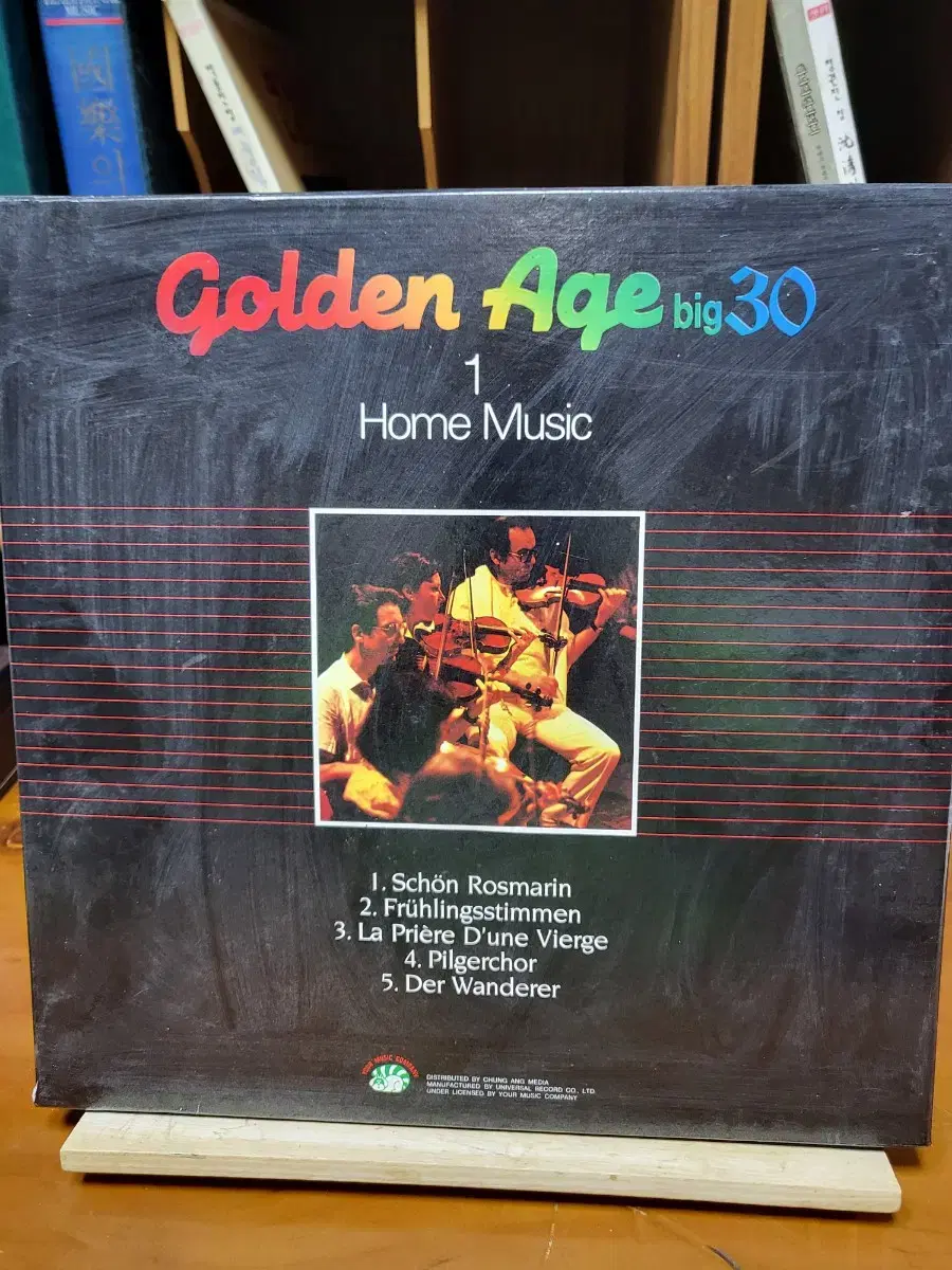 golden age big30 LP 전집