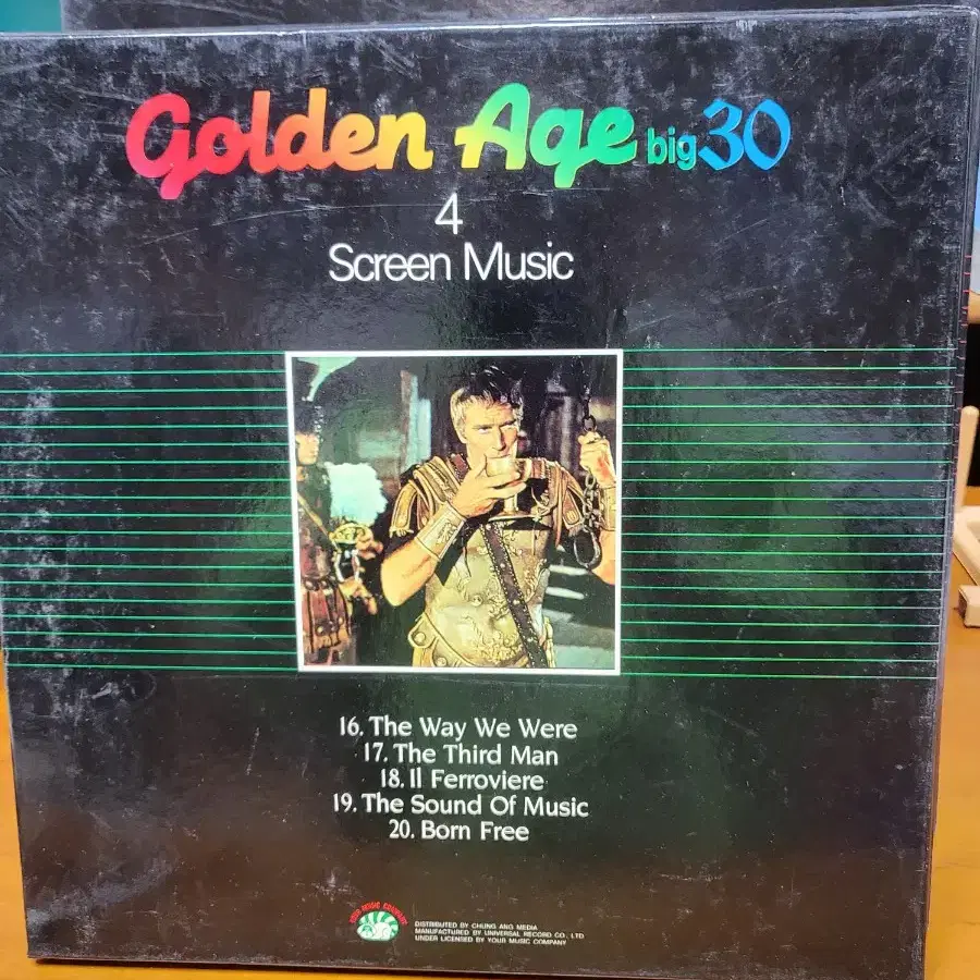 golden age big30 LP 전집