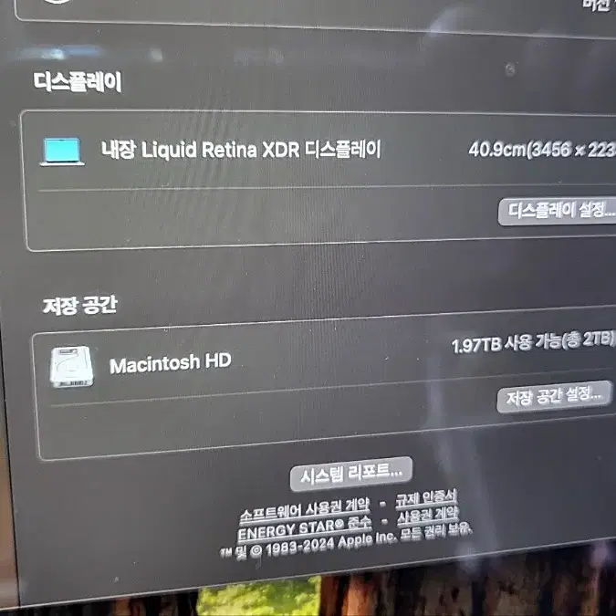 [A+급 애케플CTO] 64G 2TB 맥북프로 16인치 M2 프로 맥스