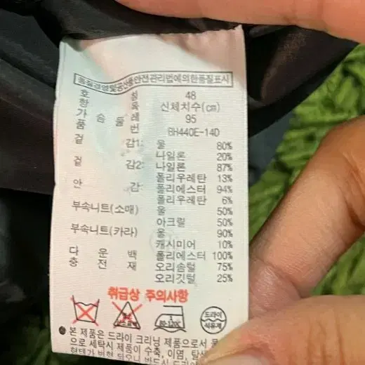 라코스테 오리털 패딩95