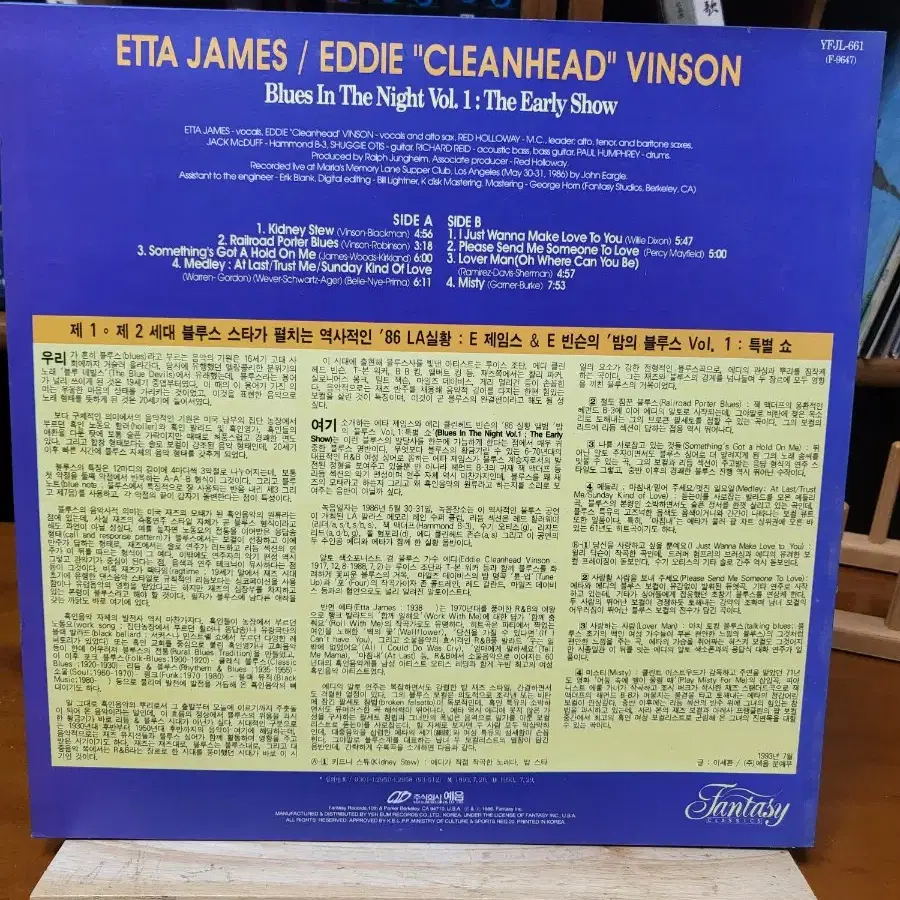 Etta James(에타 제임스) LP