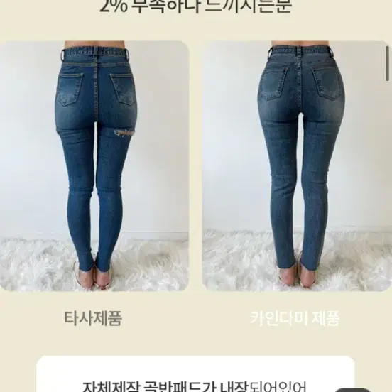 카인다미 화이트 슬림 세미 부츠컷 골반뽕 청바지 s